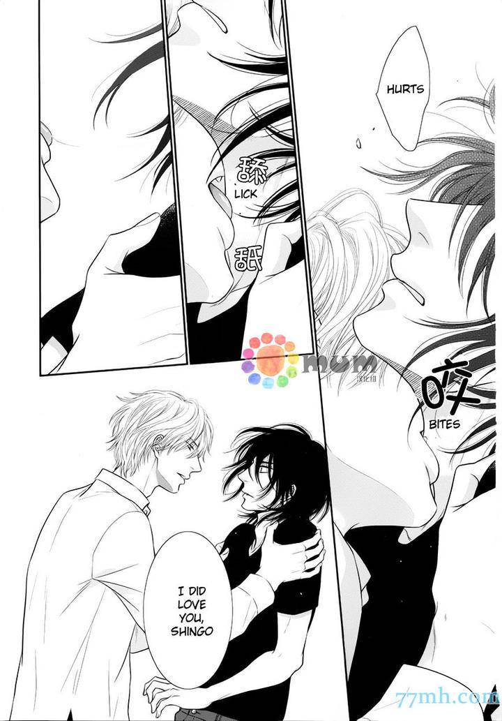 Kuroneko-Kareshi-No-Afurekata-By-Sakyou-Aya-Vol-02-Eng page 32
