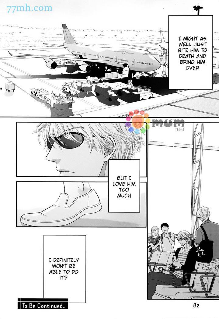 Kuroneko-Kareshi-No-Afurekata-By-Sakyou-Aya-Vol-02-Eng page 35