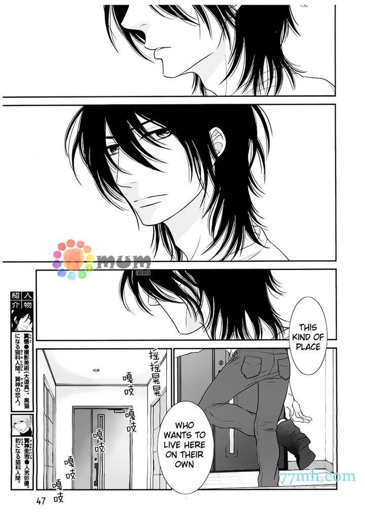 Kuroneko-Kareshi-No-Afurekata-By-Sakyou-Aya-Vol-02-Eng page 4