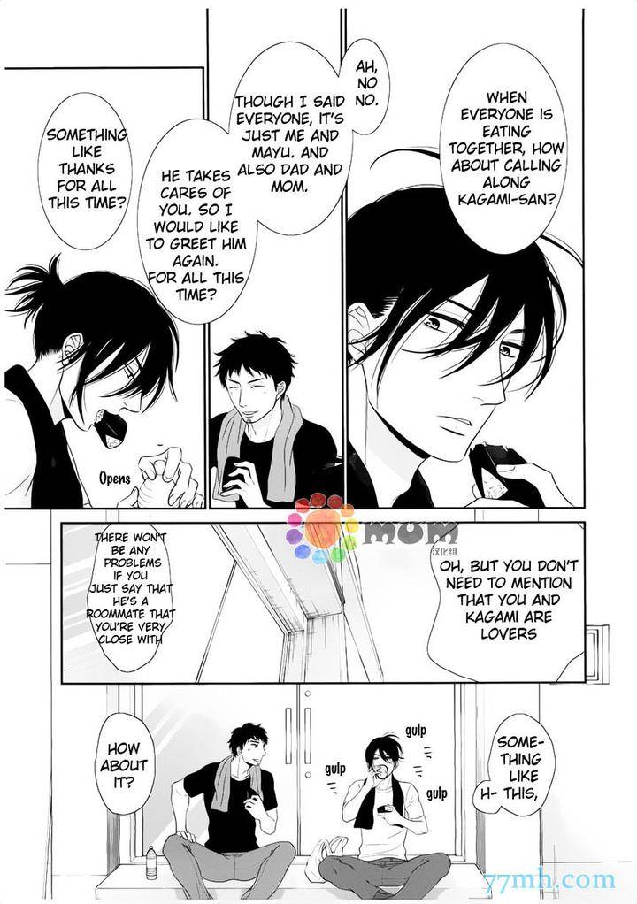 Kuroneko-Kareshi-No-Afurekata-By-Sakyou-Aya-Vol-02-Eng page 6