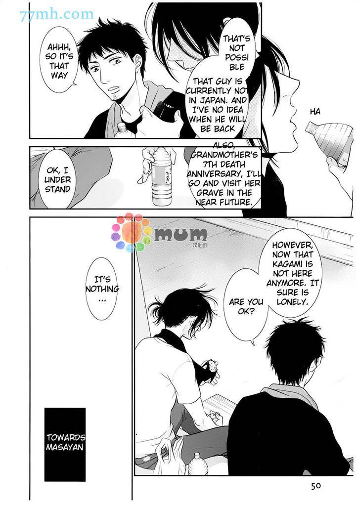 Kuroneko-Kareshi-No-Afurekata-By-Sakyou-Aya-Vol-02-Eng page 7