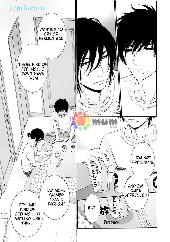 Kuroneko-Kareshi-No-Afurekata-By-Sakyou-Aya-Vol-02-Eng page 14