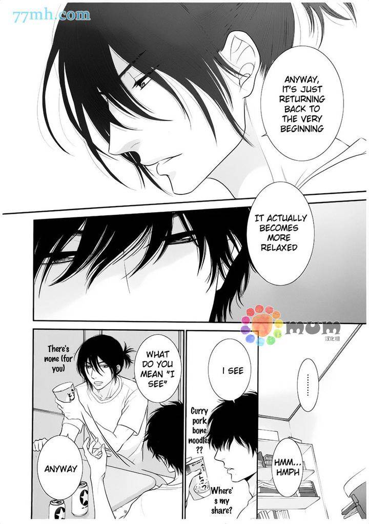 Kuroneko-Kareshi-No-Afurekata-By-Sakyou-Aya-Vol-02-Eng page 15