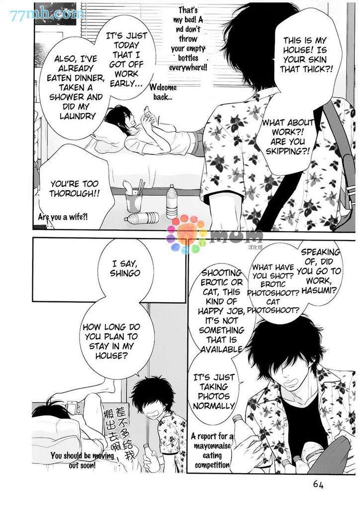 Kuroneko-Kareshi-No-Afurekata-By-Sakyou-Aya-Vol-02-Eng page 21
