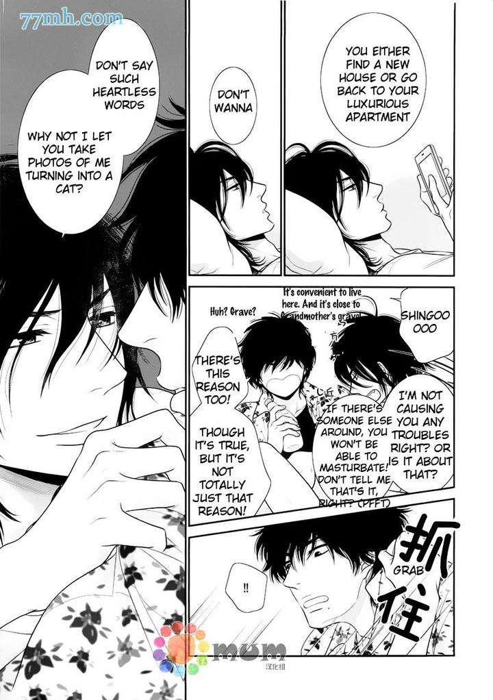 Kuroneko-Kareshi-No-Afurekata-By-Sakyou-Aya-Vol-02-Eng page 22