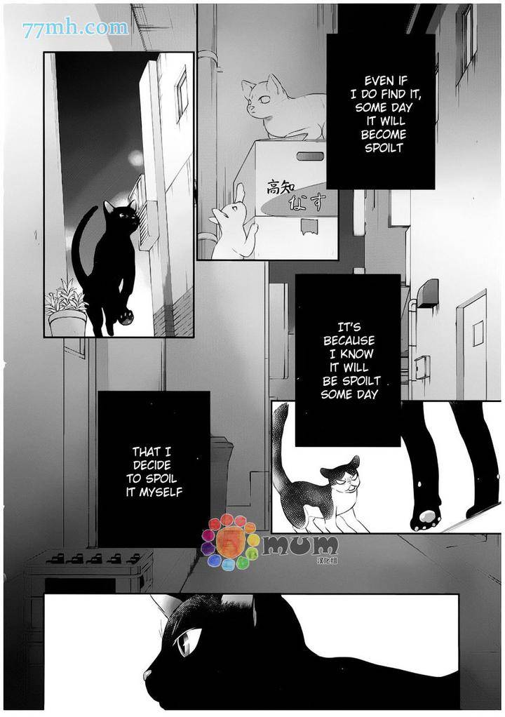 Kuroneko-Kareshi-No-Afurekata-By-Sakyou-Aya-Vol-02-Eng page 27