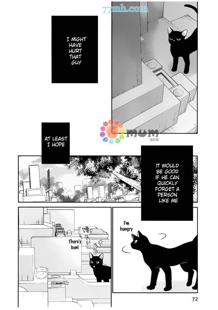 Kuroneko-Kareshi-No-Afurekata-By-Sakyou-Aya-Vol-02-Eng page 29