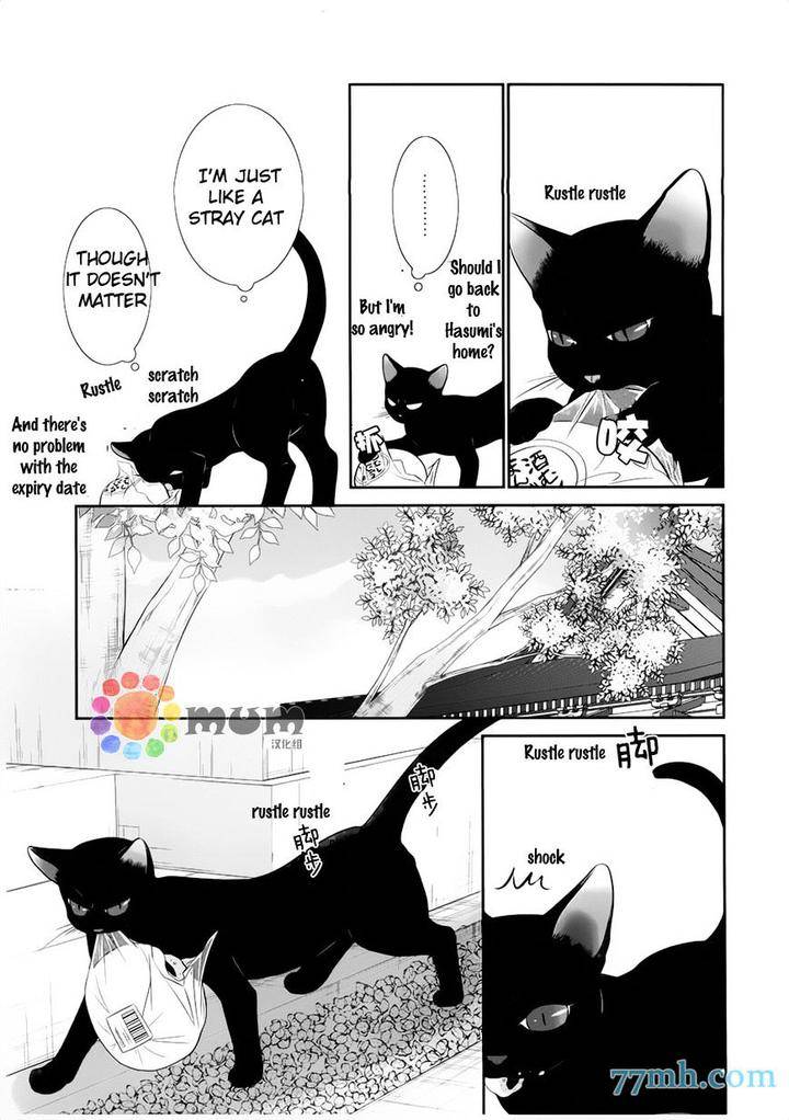 Kuroneko-Kareshi-No-Afurekata-By-Sakyou-Aya-Vol-02-Eng page 30