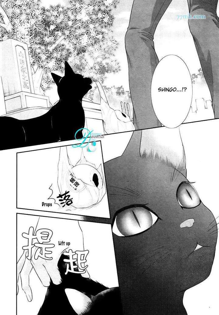 Kuroneko-Kareshi-No-Afurekata-By-Sakyou-Aya-Vol-02-Eng page 3