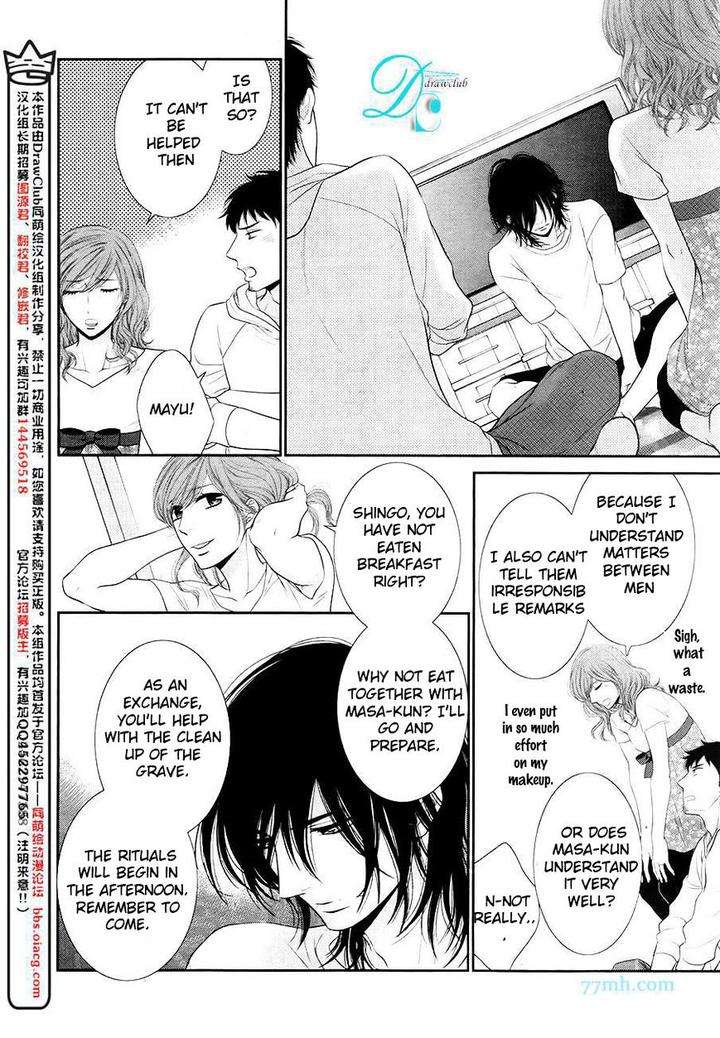 Kuroneko-Kareshi-No-Afurekata-By-Sakyou-Aya-Vol-02-Eng page 9