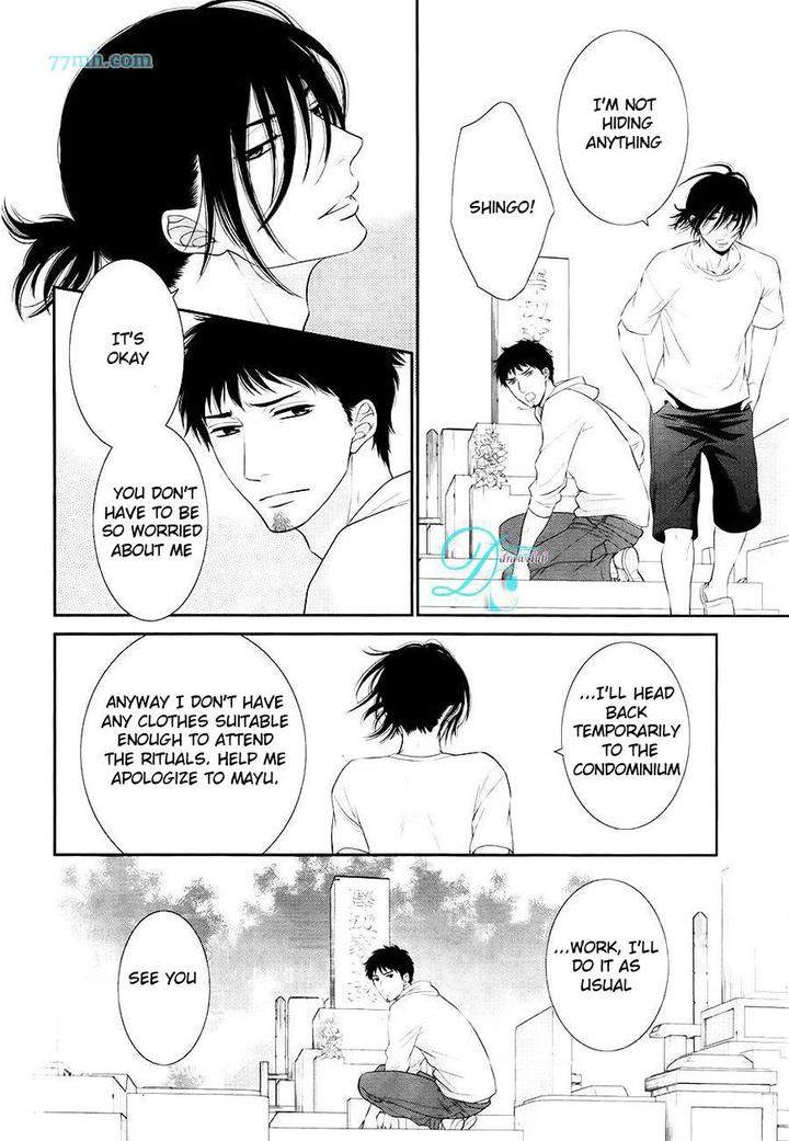 Kuroneko-Kareshi-No-Afurekata-By-Sakyou-Aya-Vol-02-Eng page 15