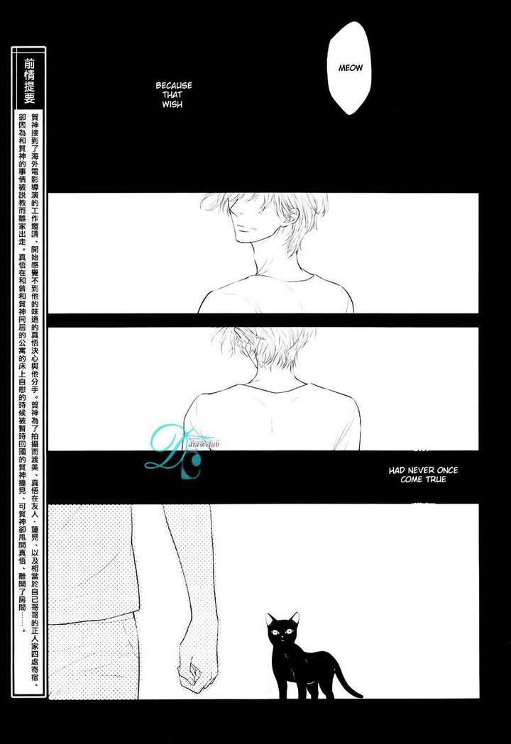 Kuroneko-Kareshi-No-Afurekata-By-Sakyou-Aya-Vol-02-Eng page 4