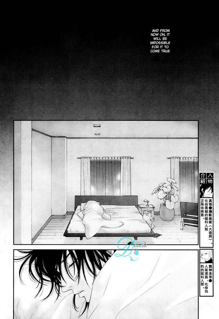 Kuroneko-Kareshi-No-Afurekata-By-Sakyou-Aya-Vol-02-Eng page 5