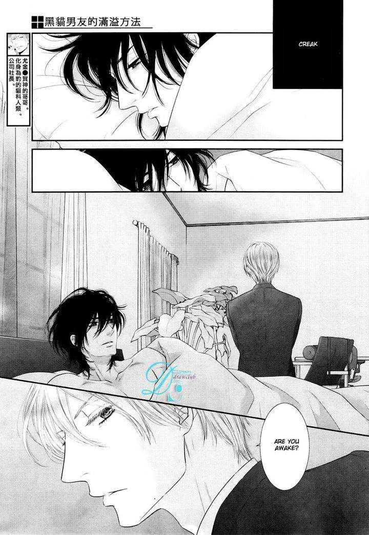 Kuroneko-Kareshi-No-Afurekata-By-Sakyou-Aya-Vol-02-Eng page 6