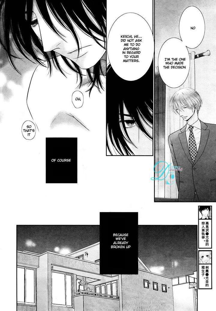 Kuroneko-Kareshi-No-Afurekata-By-Sakyou-Aya-Vol-02-Eng page 9