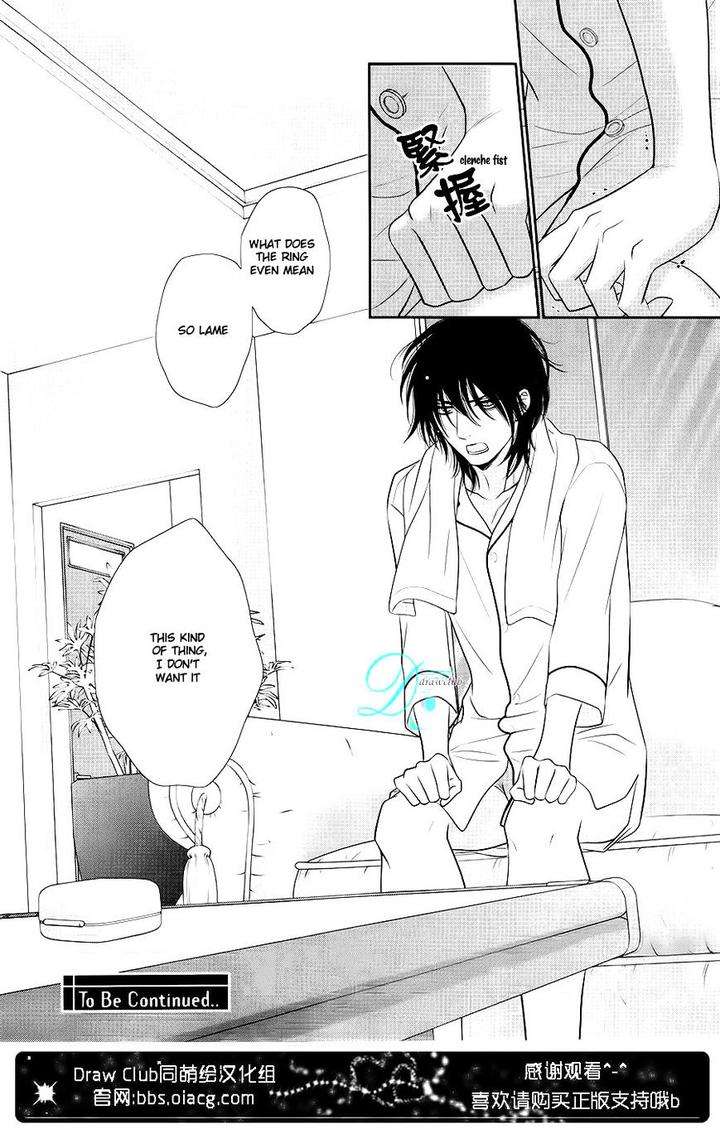 Kuroneko-Kareshi-No-Afurekata-By-Sakyou-Aya-Vol-02-Eng page 31