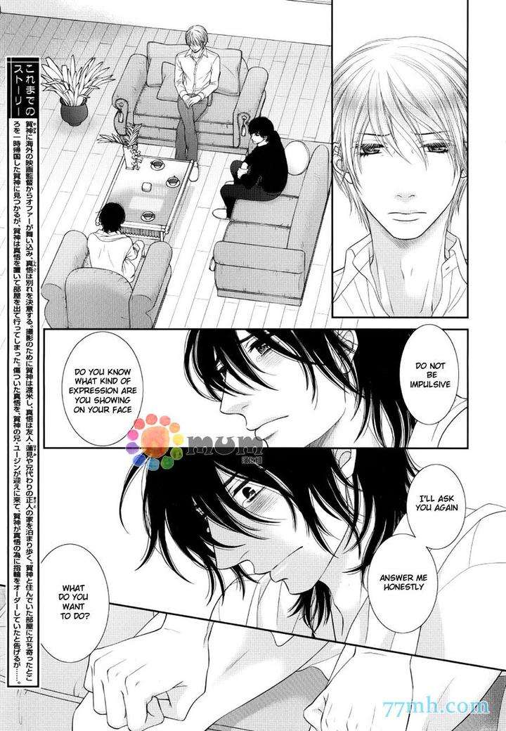 Kuroneko-Kareshi-No-Afurekata-By-Sakyou-Aya-Vol-02-Eng page 5