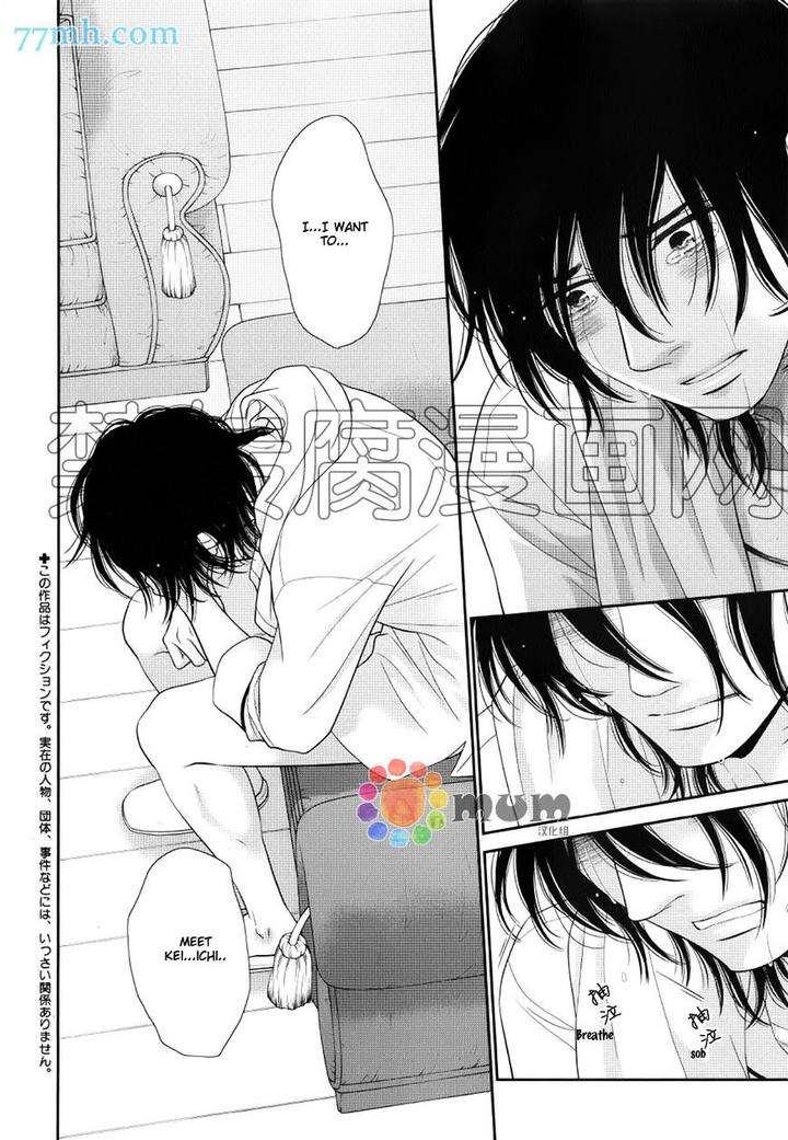 Kuroneko-Kareshi-No-Afurekata-By-Sakyou-Aya-Vol-02-Eng page 6