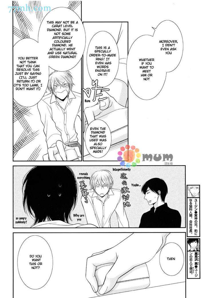 Kuroneko-Kareshi-No-Afurekata-By-Sakyou-Aya-Vol-02-Eng page 8