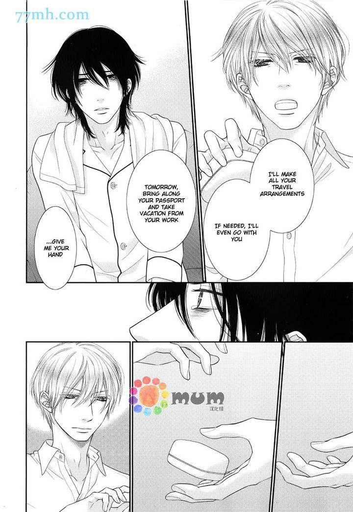 Kuroneko-Kareshi-No-Afurekata-By-Sakyou-Aya-Vol-02-Eng page 10