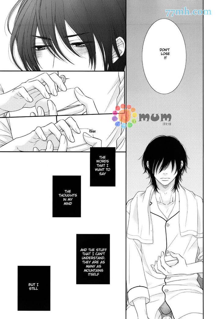 Kuroneko-Kareshi-No-Afurekata-By-Sakyou-Aya-Vol-02-Eng page 11