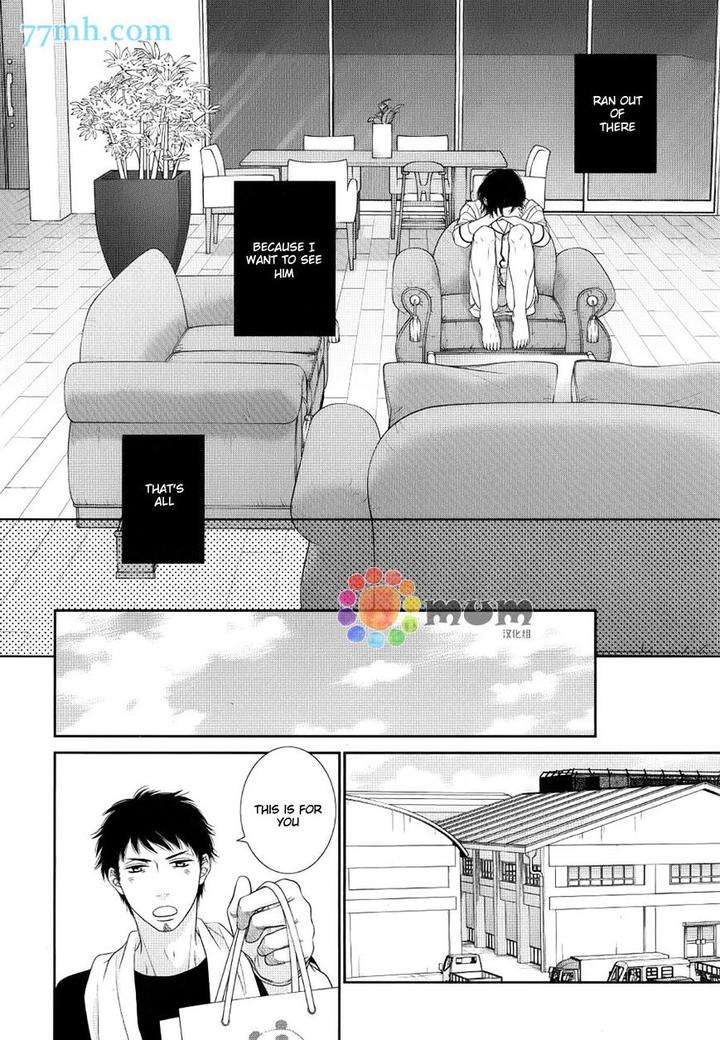 Kuroneko-Kareshi-No-Afurekata-By-Sakyou-Aya-Vol-02-Eng page 12