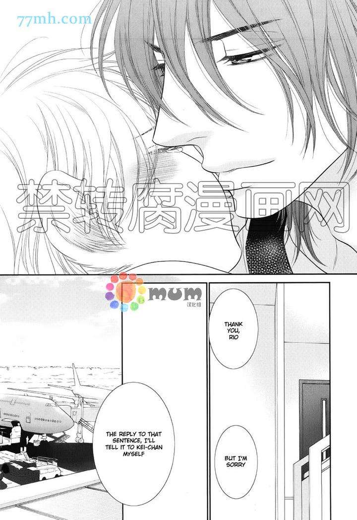Kuroneko-Kareshi-No-Afurekata-By-Sakyou-Aya-Vol-02-Eng page 21
