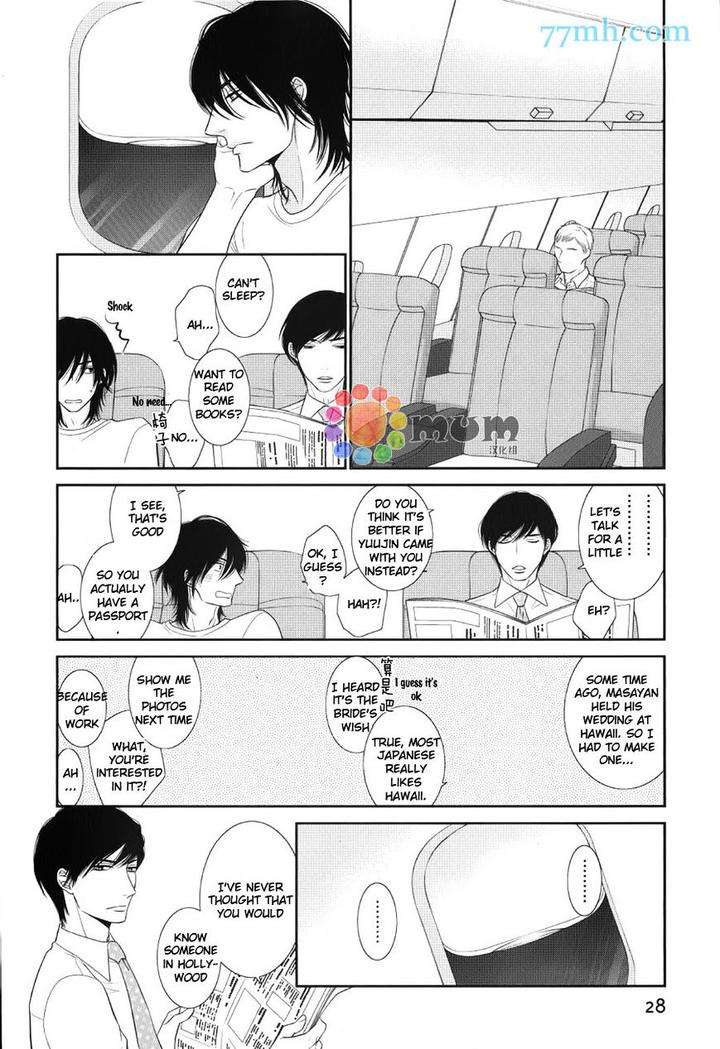 Kuroneko-Kareshi-No-Afurekata-By-Sakyou-Aya-Vol-02-Eng page 22