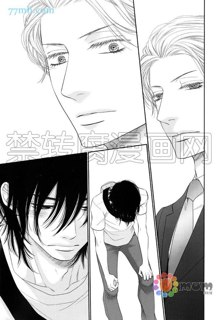 Kuroneko-Kareshi-No-Afurekata-By-Sakyou-Aya-Vol-02-Eng page 29