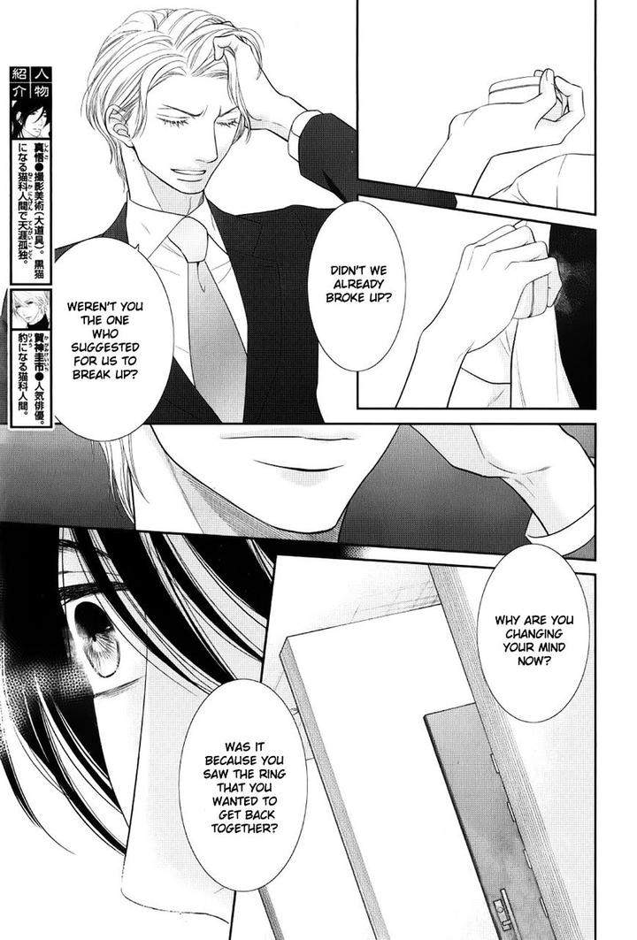 Kuroneko-Kareshi-No-Afurekata-By-Sakyou-Aya-Vol-02-Eng page 8