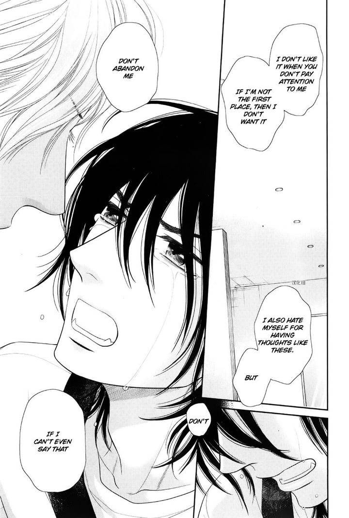 Kuroneko-Kareshi-No-Afurekata-By-Sakyou-Aya-Vol-02-Eng page 12
