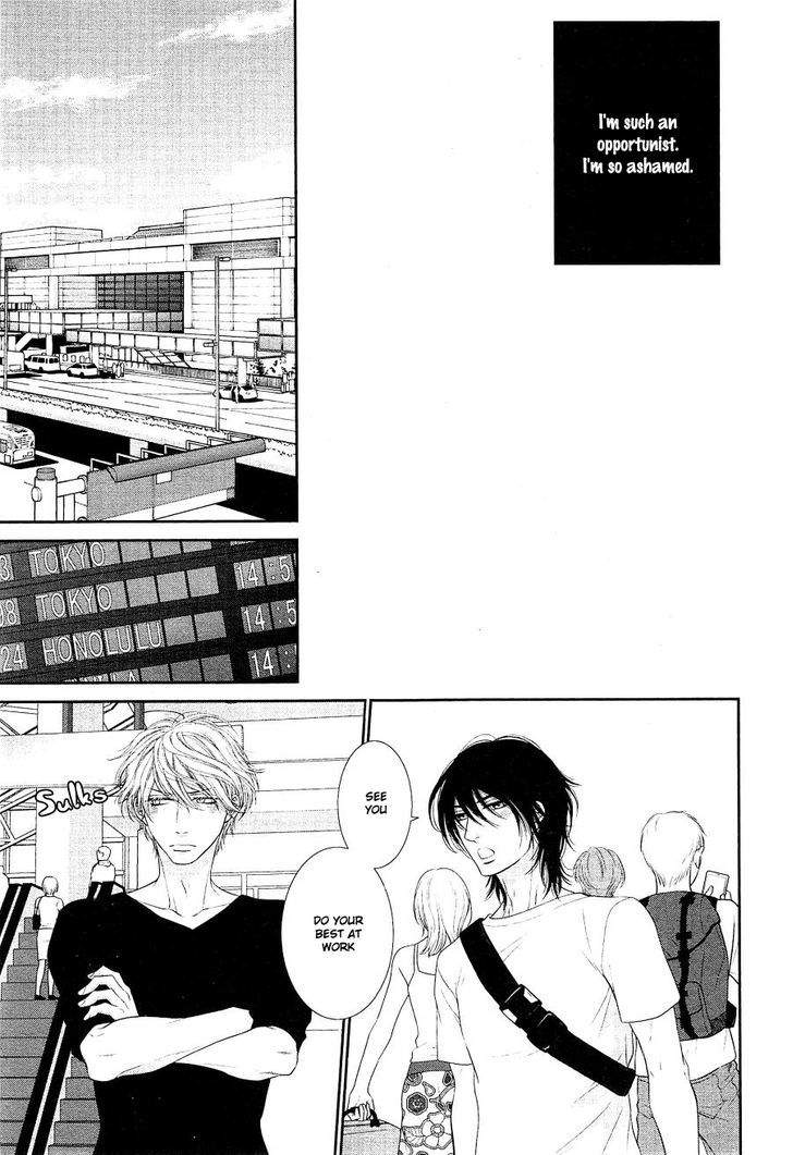 Kuroneko-Kareshi-No-Afurekata-By-Sakyou-Aya-Vol-02-Eng page 25