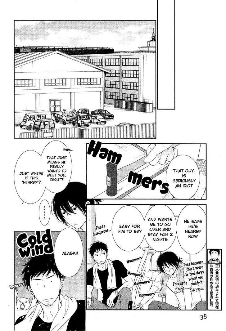 Kuroneko-Kareshi-No-Afurekata-By-Sakyou-Aya-Vol-02-Eng page 32