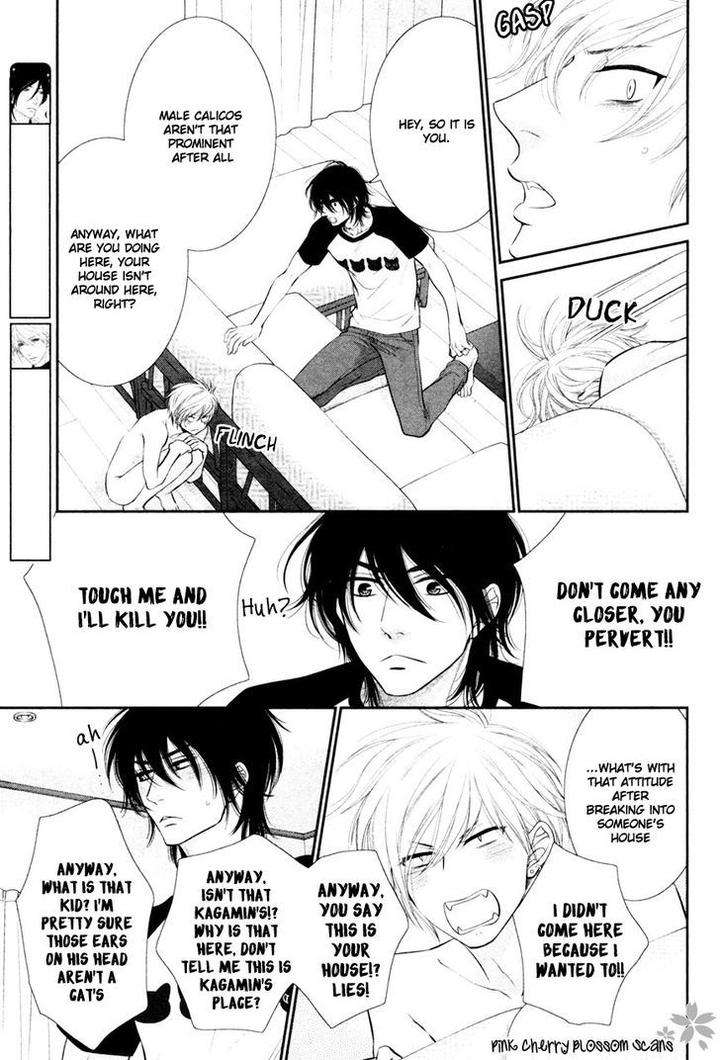 Kuroneko-Kareshino-Arukikata-Sakyou-Aya-Eng page 6