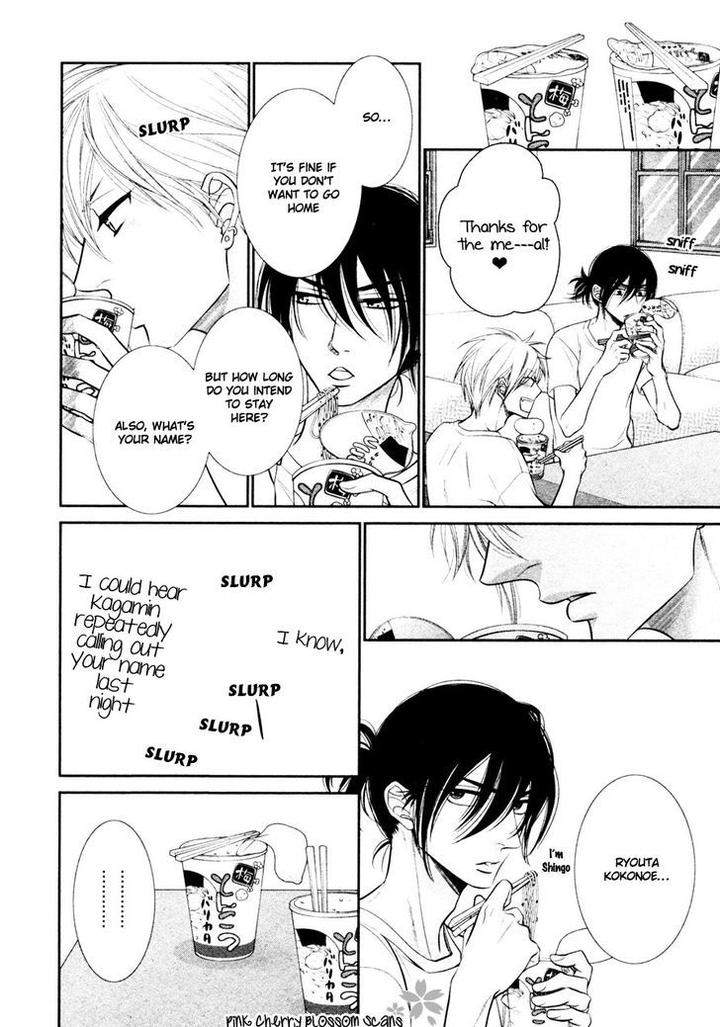 Kuroneko-Kareshino-Arukikata-Sakyou-Aya-Eng page 23