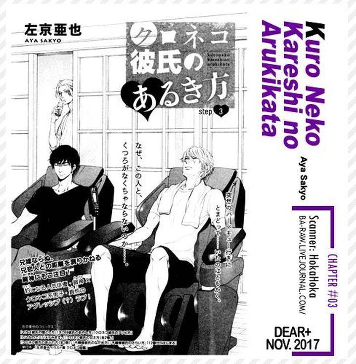 Kuroneko-Kareshino-Arukikata-Sakyou-Aya-Eng chapter_005 thumbnail