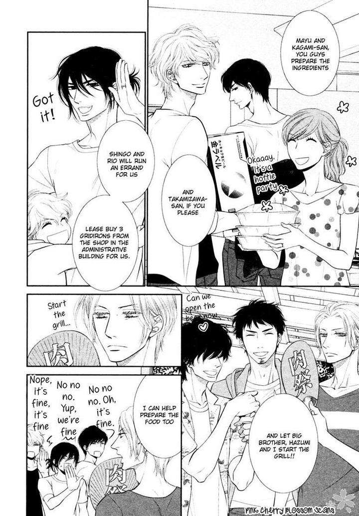 Kuroneko-Kareshino-Arukikata-Sakyou-Aya-Eng page 9