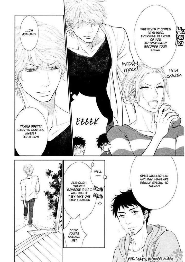 Kuroneko-Kareshino-Arukikata-Sakyou-Aya-Eng page 15