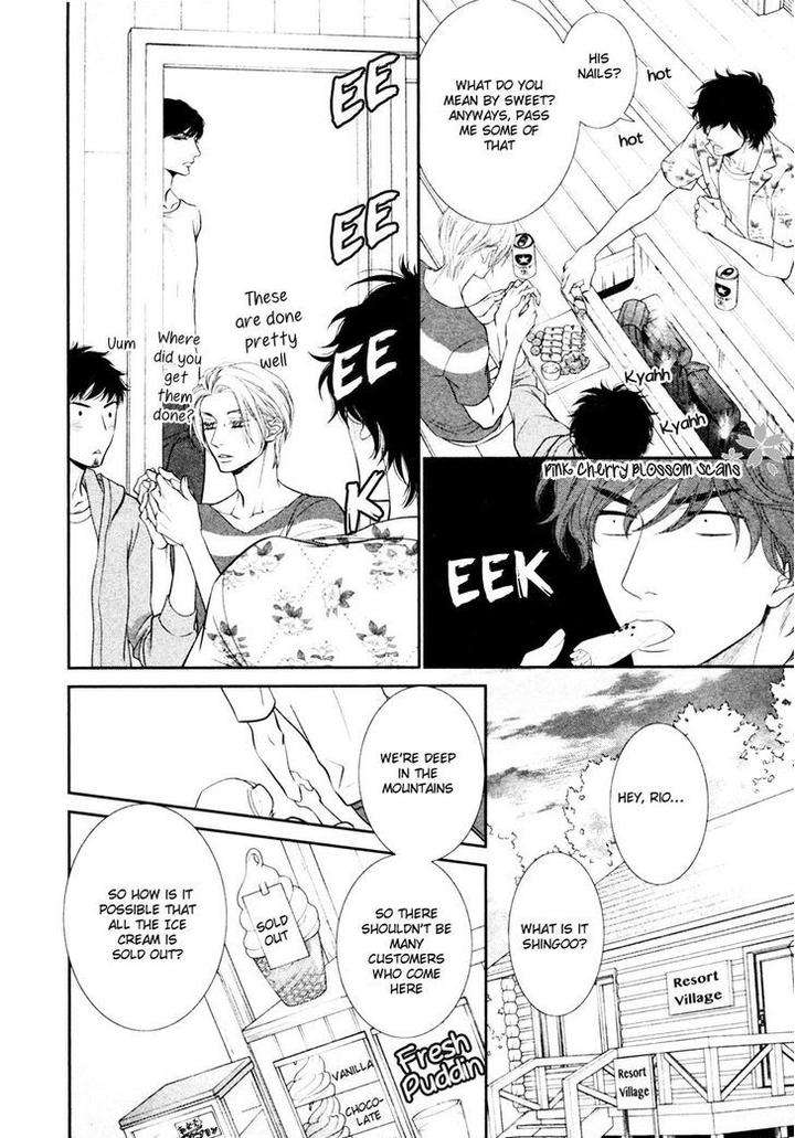 Kuroneko-Kareshino-Arukikata-Sakyou-Aya-Eng page 17