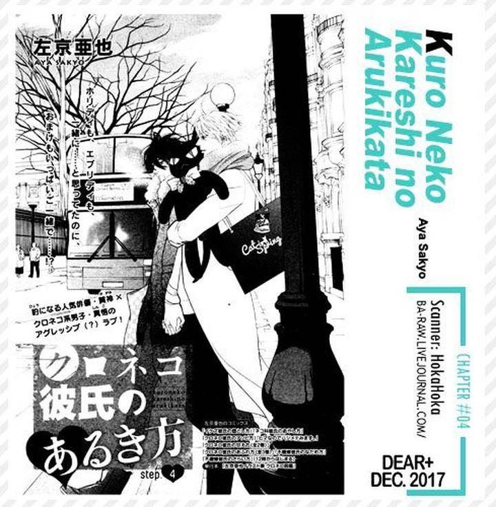 Kuroneko-Kareshino-Arukikata-Sakyou-Aya-Eng chapter_006 thumbnail