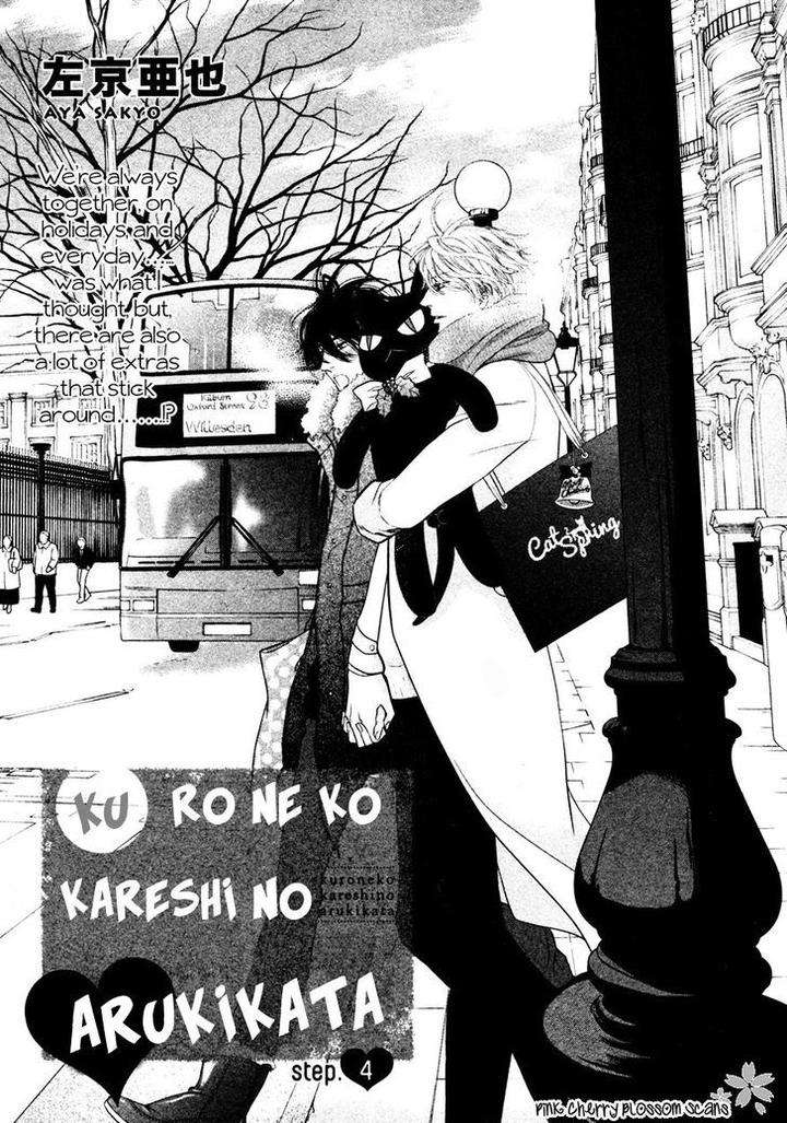 Kuroneko-Kareshino-Arukikata-Sakyou-Aya-Eng page 2