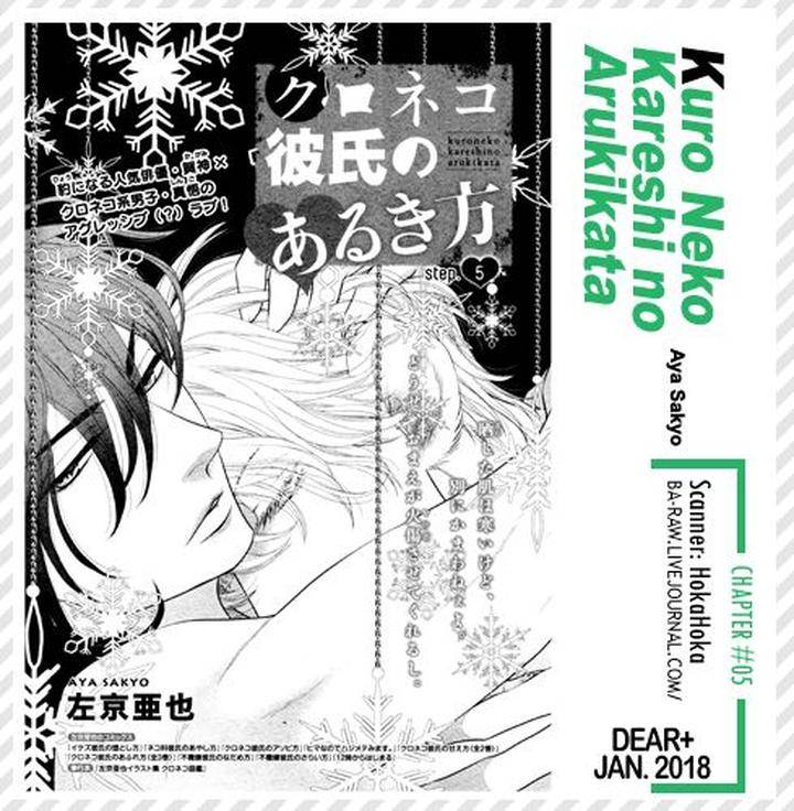 Kuroneko-Kareshino-Arukikata-Sakyou-Aya-Eng chapter_007 thumbnail