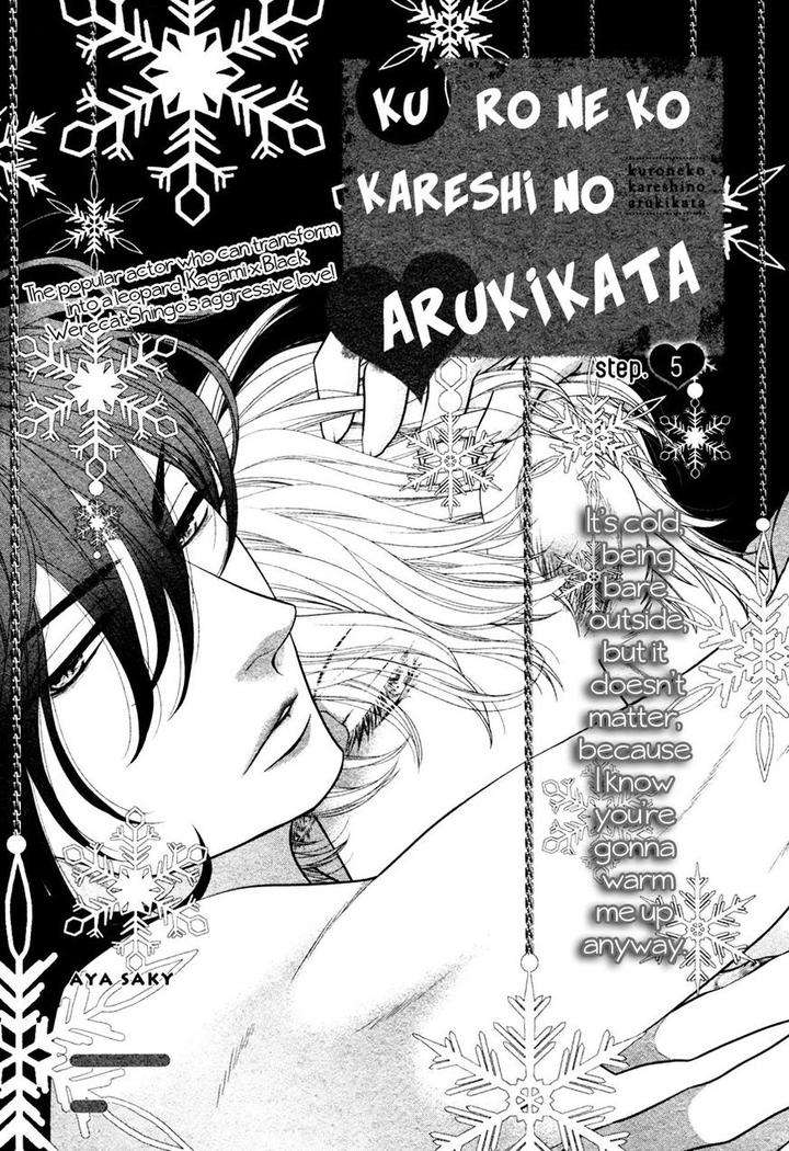 Kuroneko-Kareshino-Arukikata-Sakyou-Aya-Eng page 2