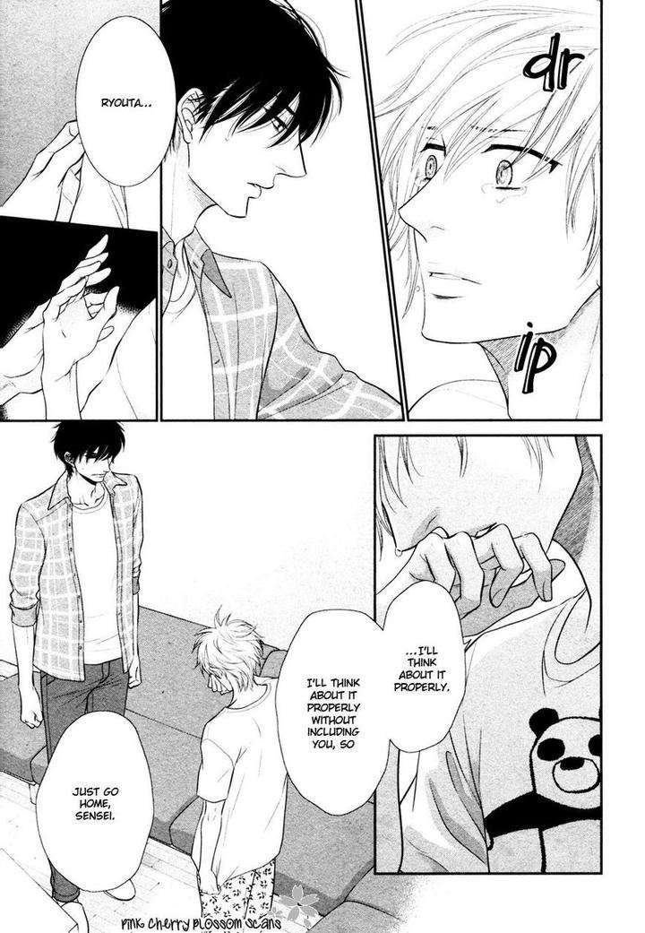 Kuroneko-Kareshino-Arukikata-Sakyou-Aya-Eng page 8
