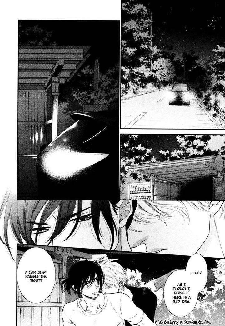 Kuroneko-Kareshino-Arukikata-Sakyou-Aya-Eng page 11