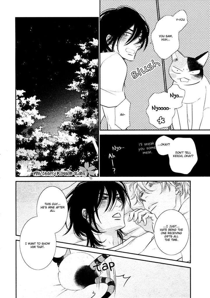 Kuroneko-Kareshino-Arukikata-Sakyou-Aya-Eng page 18