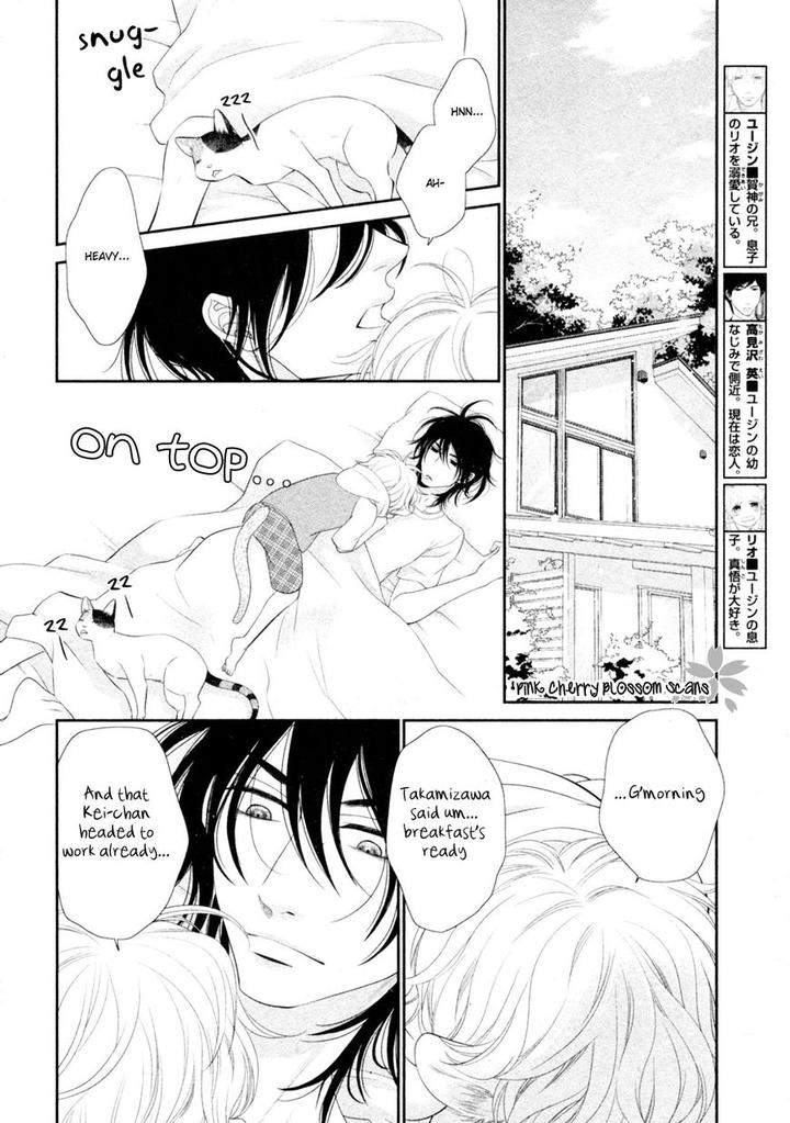 Kuroneko-Kareshino-Arukikata-Sakyou-Aya-Eng page 20