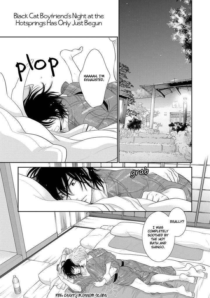Kuroneko-Kareshino-Arukikata-Sakyou-Aya-Eng page 4
