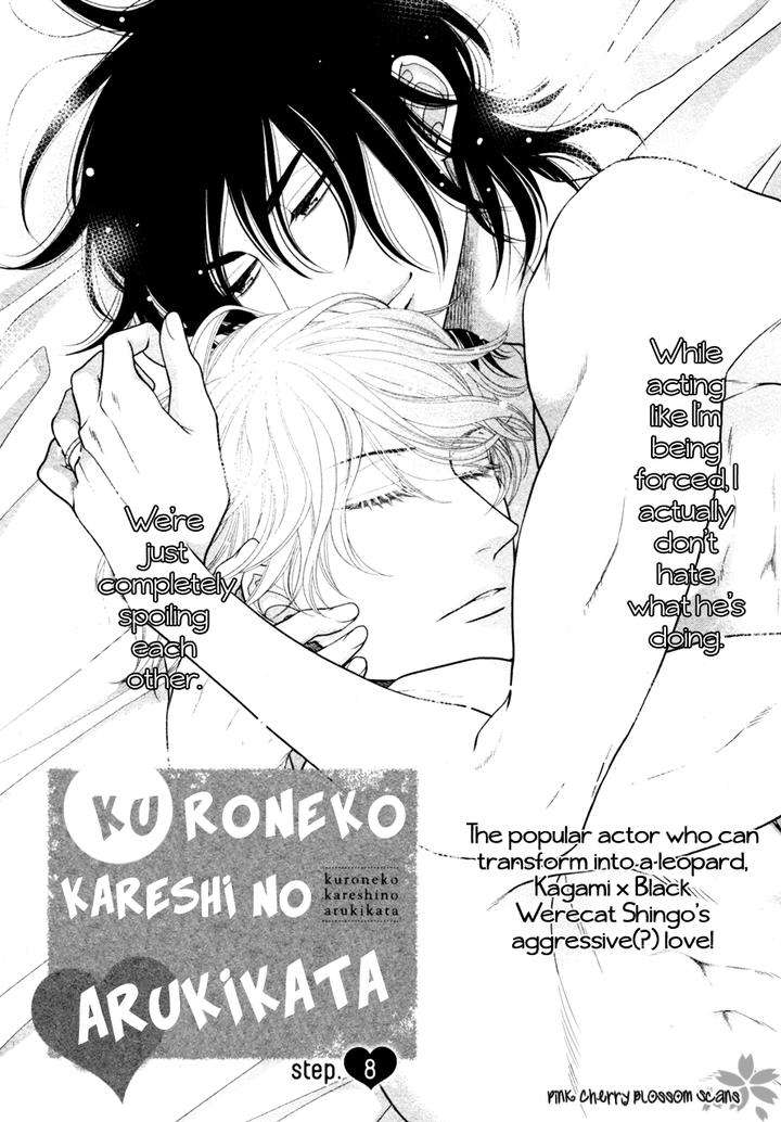 Kuroneko-Kareshino-Arukikata-Sakyou-Aya-Eng page 3