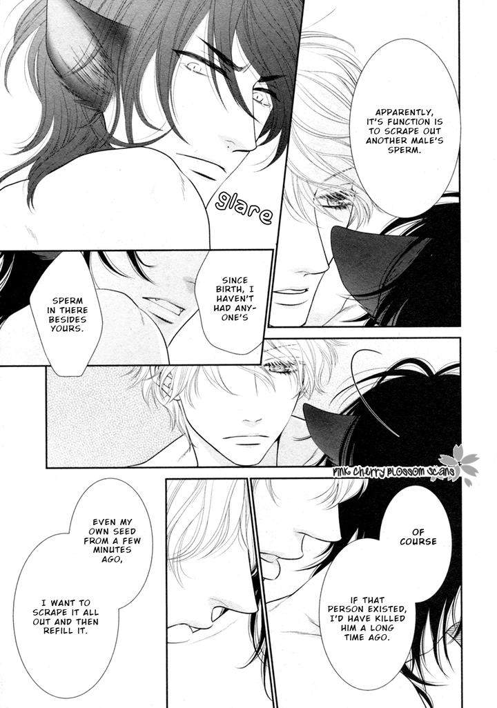 Kuroneko-Kareshino-Arukikata-Sakyou-Aya-Eng page 21